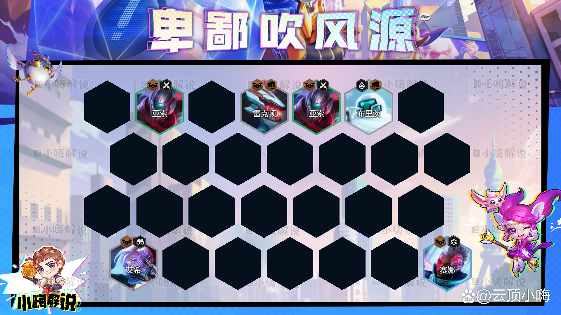 金铲铲之战官网，金铲铲之战pc端