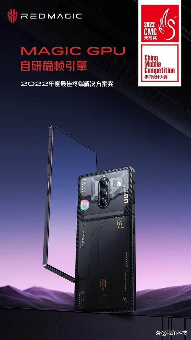 年度最佳游戏手机红魔 8 Pro系列1.5再开售，享12期免息福利
