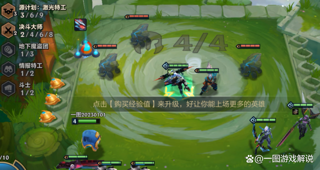 金铲铲之战巨像会被灵风吹起来吗，金铲铲之战什么装备能躲光明灵风