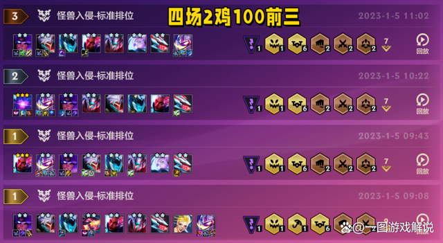 金铲铲之战巨像会被灵风吹起来吗，金铲铲之战什么装备能躲光明灵风