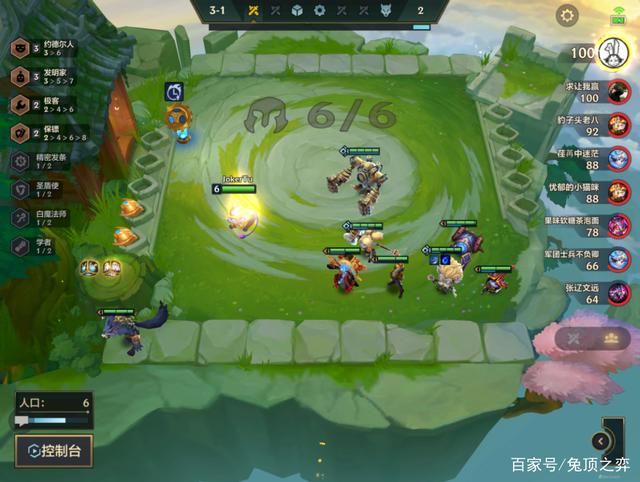 金铲铲之战S6：5发明=吃鸡？快乐大头爆爽上分！