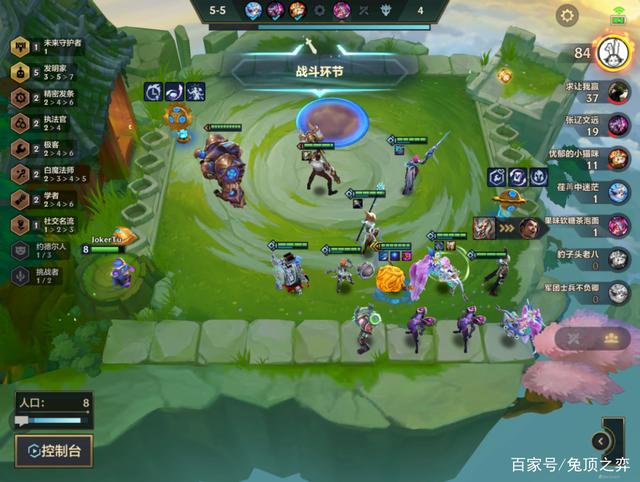 金铲铲之战S6：5发明=吃鸡？快乐大头爆爽上分！