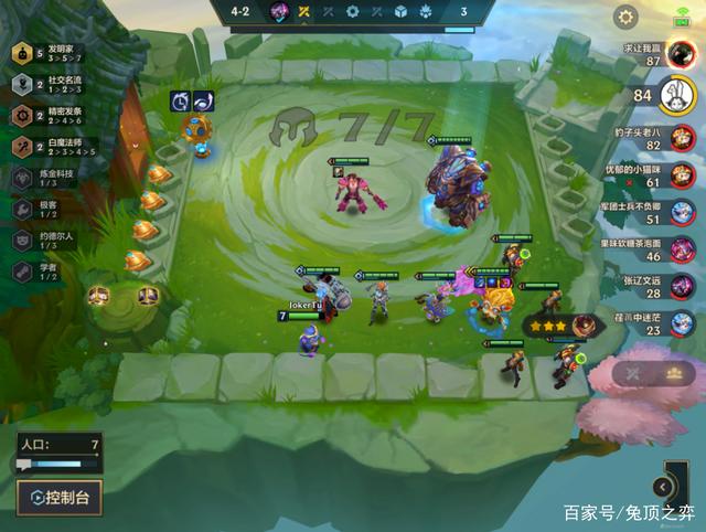 金铲铲之战S6：5发明=吃鸡？快乐大头爆爽上分！
