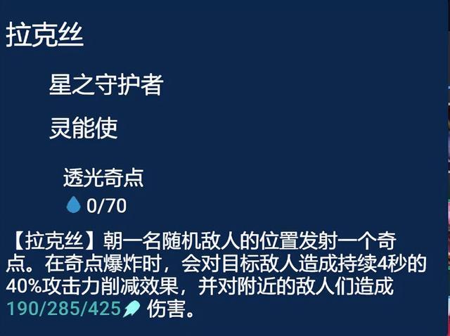 金铲铲之战:全网最火阵容来了!全新低费思路,全员3星稳定前二